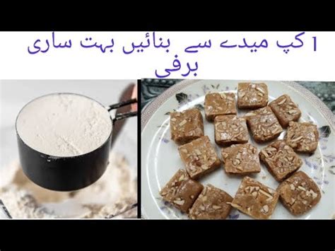 Bagir Doodh Bagir Khoya Ky Banai Ya Mazydar Barfi How To Make Barfi