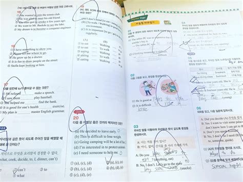 중학영어 사전 내신 대비 문법and쓰기 단골 To 부정사 ️ 대구광역시 달서구 월성동 비즈프로필