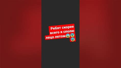 это не точно - YouTube