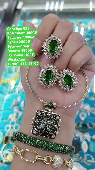 #дагестан #золото #махачкала #серебро #подарок #серебро - YouTube