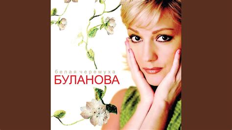 Зонтик - YouTube Music