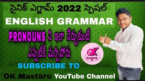 Pronoun In Telugu Types Of Pronouns In English Grammar With Examples