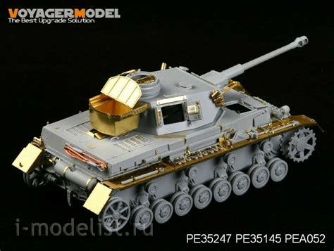 PEA052 Voyager Model 1 35 Ящики для хранения для Немецкого танка Pz