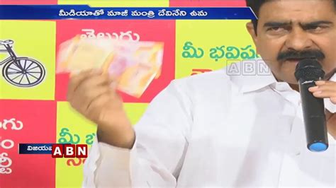 Devineni Uma Strong Counter To Ycp Mla Vasantha Krishna Prasad Comments Abn Telugu Youtube