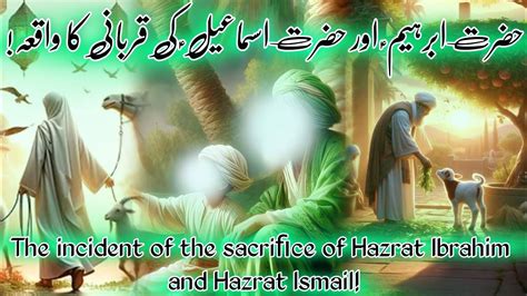 Hazrat Ibrahim Ki Qurbani Ka Waqia Hazrat Ismail As Ka Waqia Itx Me