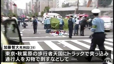 【速報】秋葉原事件から14年 17人殺傷の加藤智大死刑囚の刑執行 Tbs News Dig 1ページ