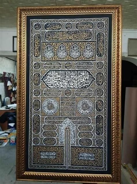 Kaaba Door Images – لاينز