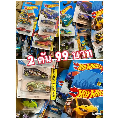 Hot Wheels Shopee Thailand