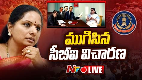 MLC Kavitha Press Meet Live Delhi Liquor Scam Case Ntv Live YouTube