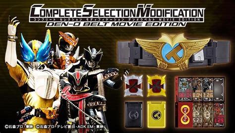 Kamen Rider Den-O MOVIE FORMS Complete Selection Modificatio