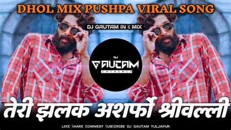 Teri Jhalak Asharfi Srivalli Dj Song Remix Dj Gautam In The Mix