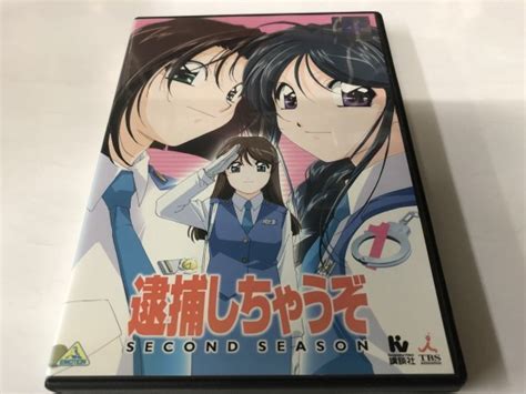 Yahoo オークション A 中古dvd 「逮捕しちゃうぞ 2ndシーズン 1巻」