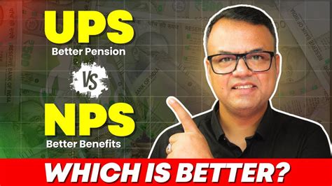 Unified Pension Scheme UPS Vs National Pension Scheme NPS 15