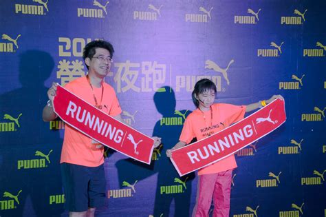 勘履直擊 Puma 螢光夜跑 2014 台北站 Line購物