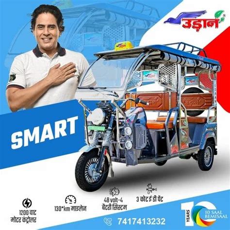 Udaan Smart Ss Battery Operated Rickshaw At Rs Electric Auto