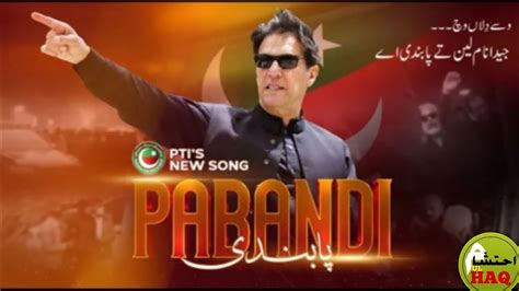 Chairman PTI Imran Khan PTI New Song PABANDI Latest Song Zulam