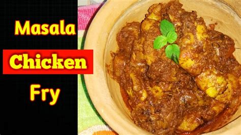 Masala Chicken Fry Recipe Chicken Masala Fry ~ Dhaba Style Make