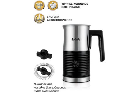 Вспениватель-капучинатор bbk BMF125 черный 00-00000224 - выгодная цена ...