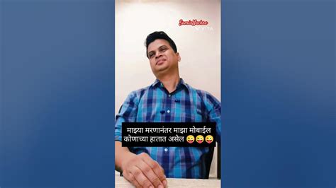 कोणा कोणाला अशी भीती वाटते😜 Youtube