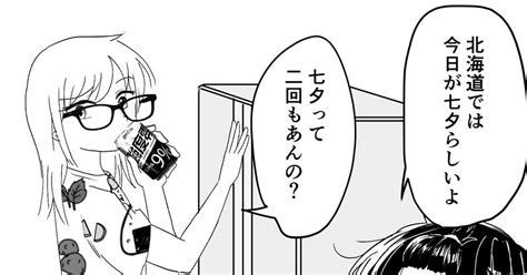 創作 【25、26】30日後に恋人と再会する女の子 Genzoufanbox更新のマンガ 漫画 連載漫画 恋愛漫画 Pixiv