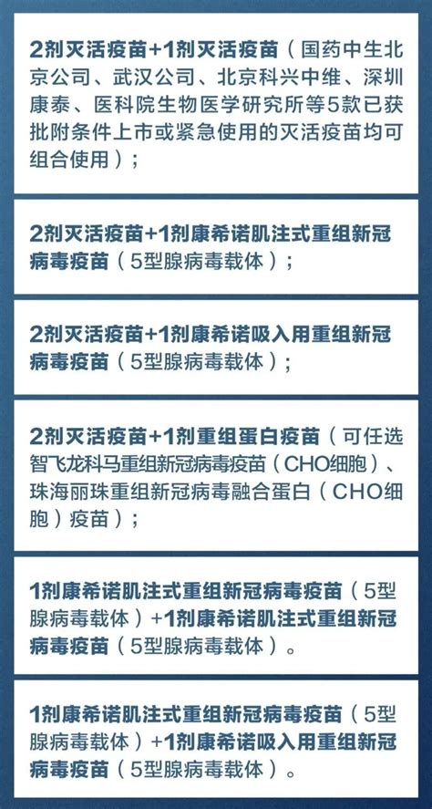 吸入式“加强针”在深圳开打！老年人能接种吗？怎么预约？答案来了→ 澎湃号·媒体 澎湃新闻 The Paper