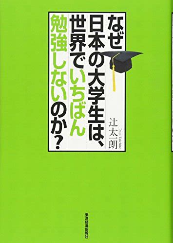 【決定版】大学生におすすめの本まとめ｜ジャンル別に50冊以上