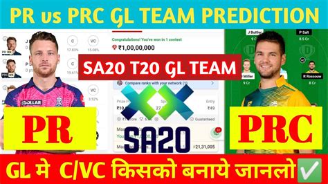 Pr Vs Prc Dream Prediction Pr Vs Prc Dream Team Paarl Royals Vs