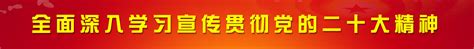 陕西省第三批社会信用体系建设工作调研组来陇县调研省社会信用体系建设示范区创建工作