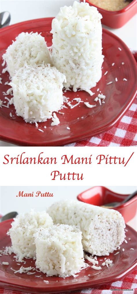 Mani Pittu | Mani Puttu | Srilankan Pittu | Breakfast Recipe | Recipe ...