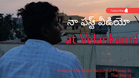 My First Vlog To Velankanni Secunderabad To Velankanni By Train