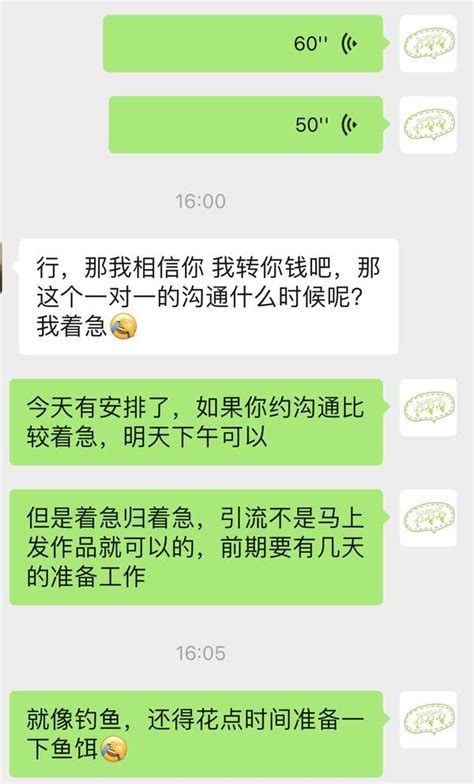 慢慢说营销 的想法 任何不以成交为目的的引流 都是在耍流氓 知乎