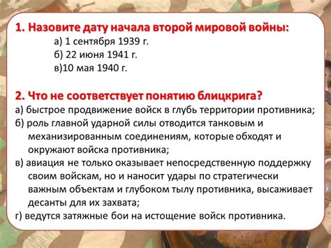 Дата начала второй мировой: Вторая мировая война в цифрах и фактах