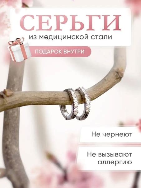 Серьги конго серебро бижутерия кольца | ПроStyle Цена сейчас на ...