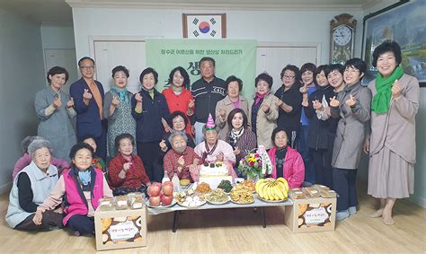 어르신 생신상 차려드리기 운영산서면 시장마을 포토갤러리 장수군자원봉사센터