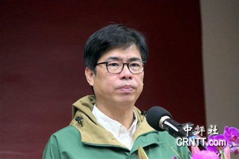 卸任代理党主席 陈其迈：松一口气