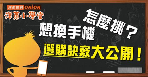 手機回收值多少？2025 Iphone手機回收價格表、教你舊機換新機！