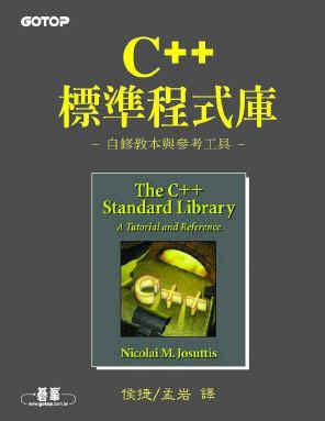 Nicolai M Josuttis The C Standard Library