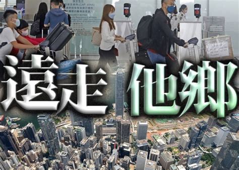 2022年人口錄729萬 按年跌1 6 11 3萬人移離香港｜即時新聞｜港澳｜on Cc東網