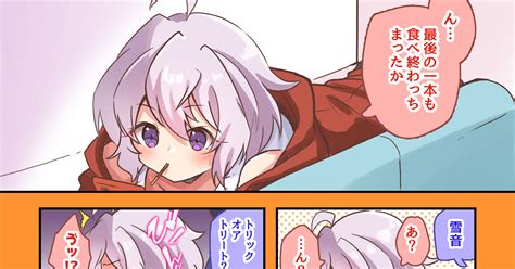 雪音クリス はろ2020つばクリ あとり玲のイラスト Pixiv