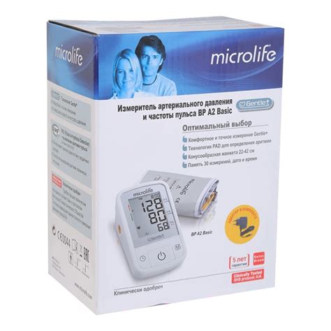 ᐉ Тонометр автомат на плечо Microlife BP A2 Basiс с адаптером ᐉ Купить ...