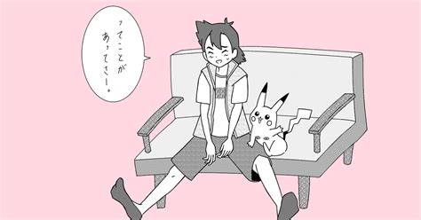 Anpk腐 Twitter漫画 じゅんのマンガ 漫画 ゴウ ゴウアニポケ Pixiv