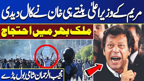 Imran Khan In Action Pti Biggest Protest Nuqta E Nazar Dunya News