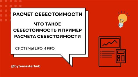 Lifo Fifo