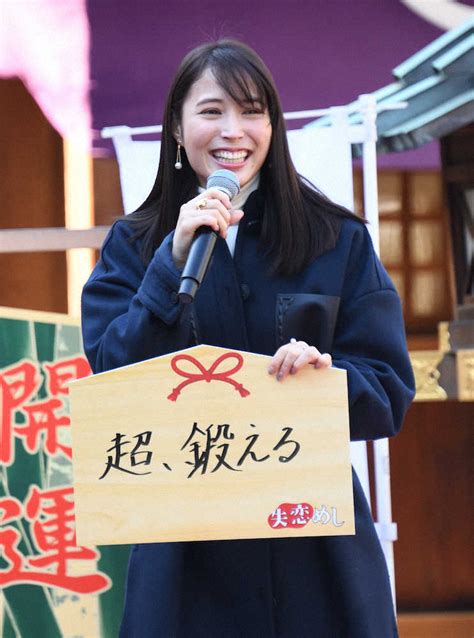 「失恋めし」配信開始記念ご祈祷イベントに出席した広瀬アリス（撮影・岸 良祐） ― スポニチ Sponichi Annex 芸能