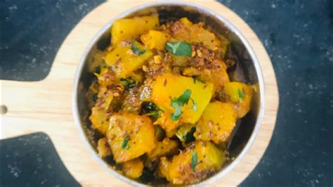 Restaurant Style Pumpkin Curry Khatta Meetha Kadu Kadu Ki Sabji Pumpkin