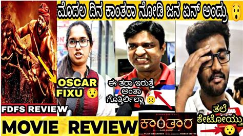 Kantara Public Review Kantara Movie Review Premier Show Rishab