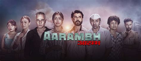 Stream Aarambh Online Watcho