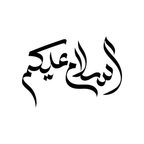 Premium Vector Arabic Calligraphy Of Assalamu Alaikum In English Is Translated Peace Upon Of You