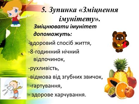 1 Березня Всесвітній день імунітету.