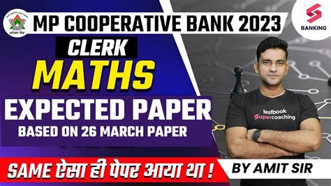 Mp Cooperative Bank Maths Analysis Mp Sahkari Bank Maths Memory